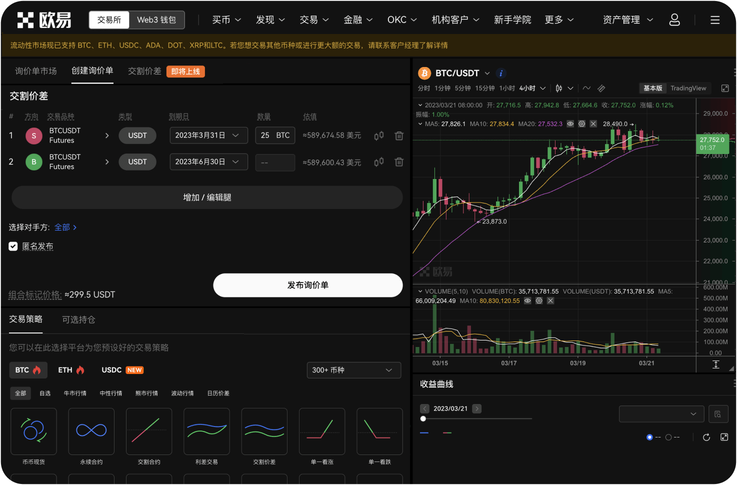 二手矿机交易中心如何应对政策风险